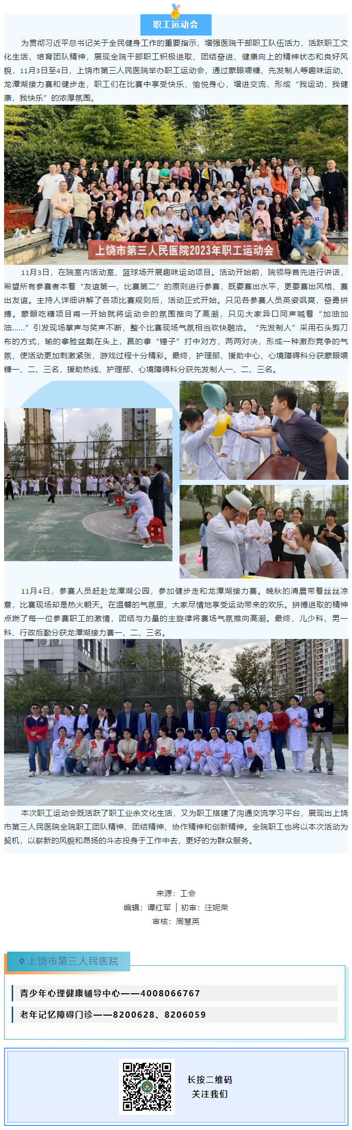 微信图片_20231108165426.png