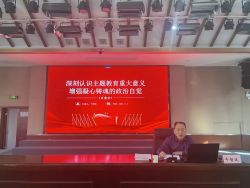 【主题教育】上饶市第三人民医院党总支书记牛智政讲授主题教育专题党课