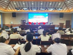 【医院动态】上饶市第三人民医院召开下半年全面从严治党暨党风廉政建设工作会议