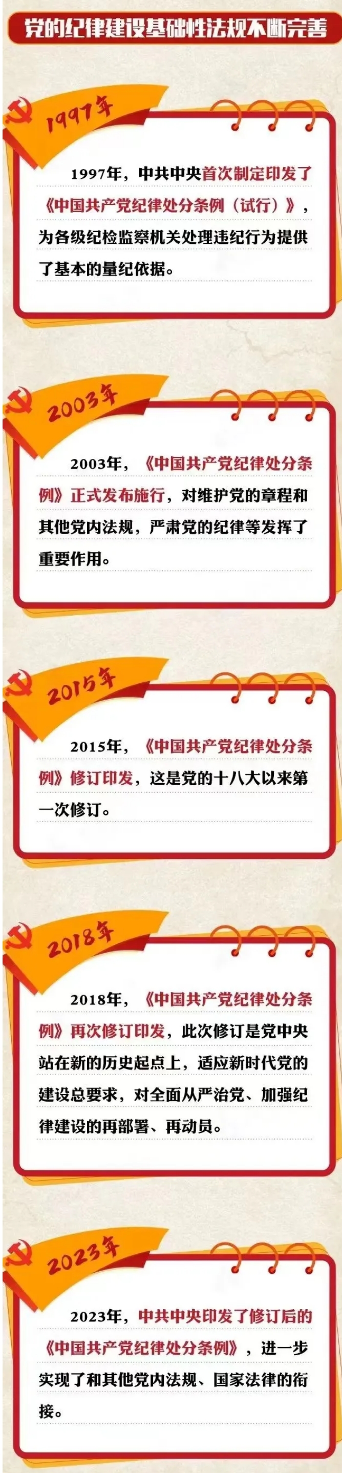 微信图片编辑_20240510091126.jpg
