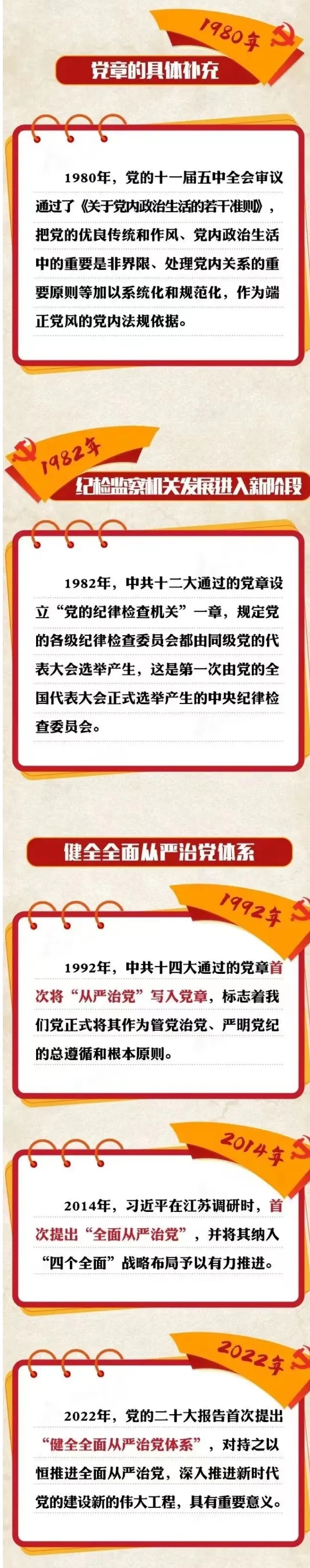 微信图片编辑_20240510090824.jpg