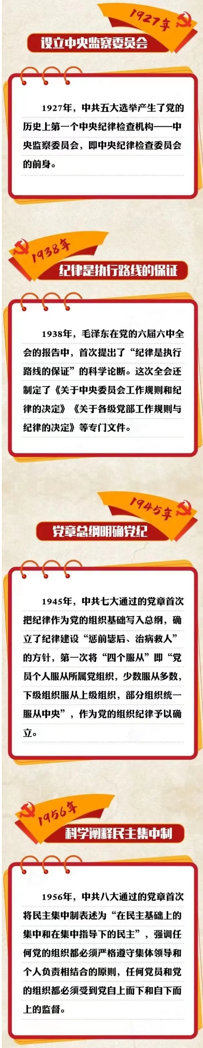 微信图片编辑_20240510085814.jpg