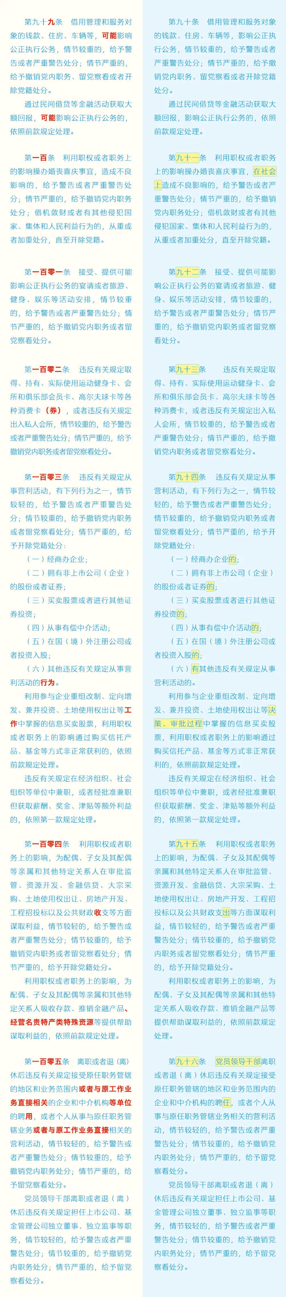 640 (51714).png