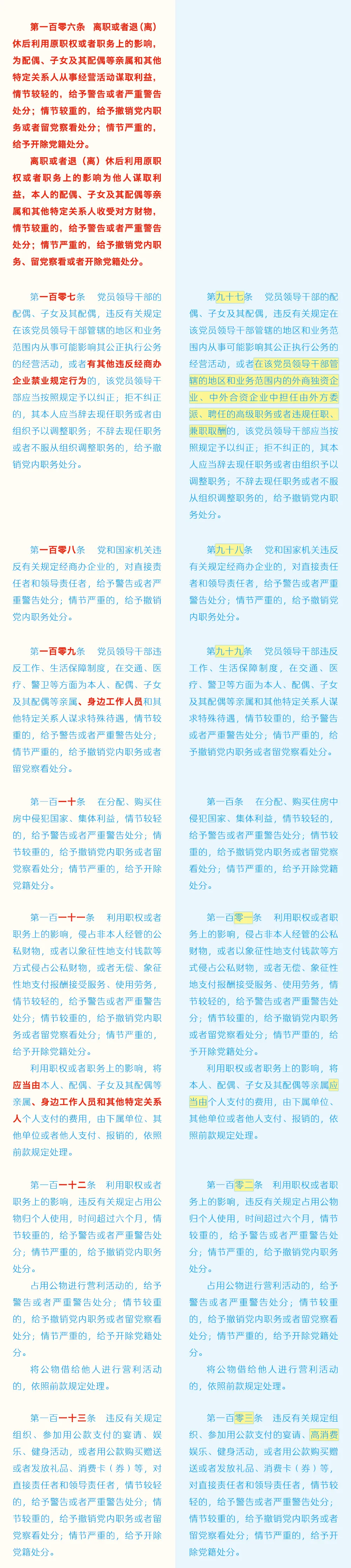640 (51715).png