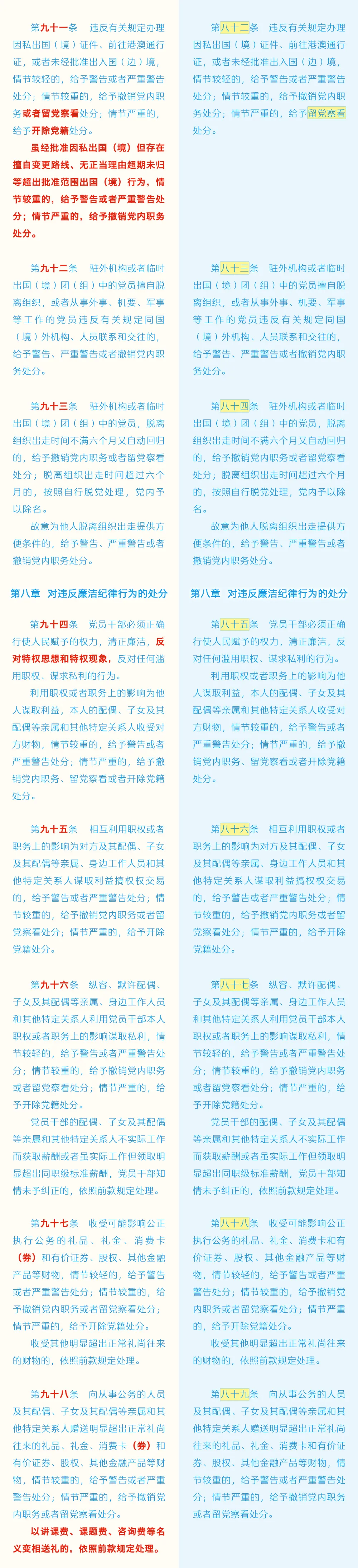 640 (51713).png