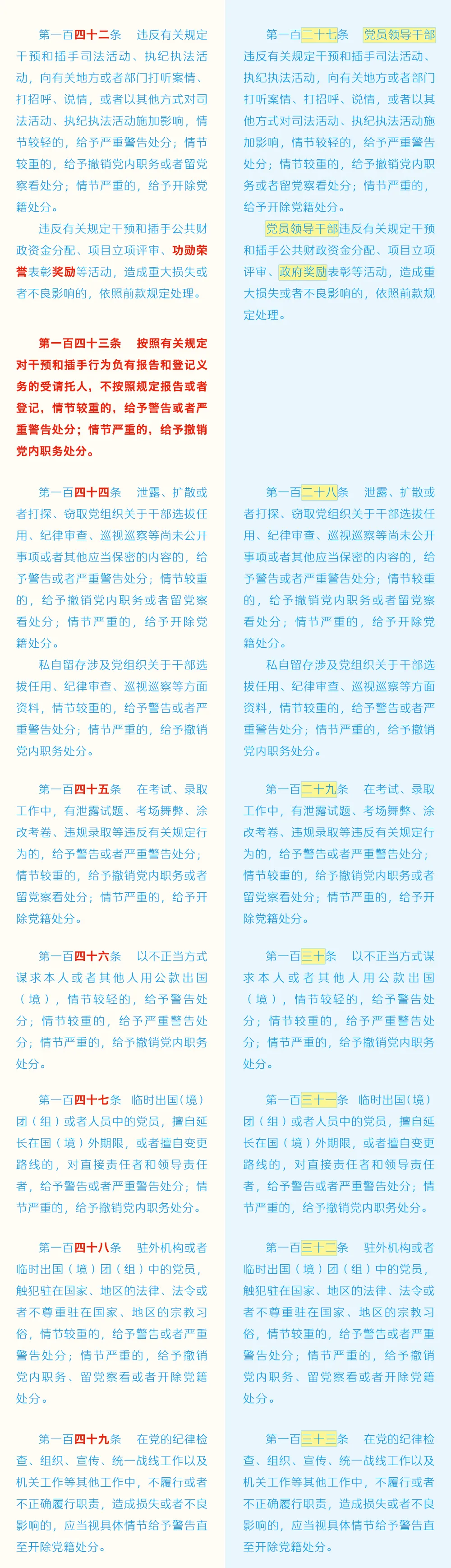 640 (51720).png
