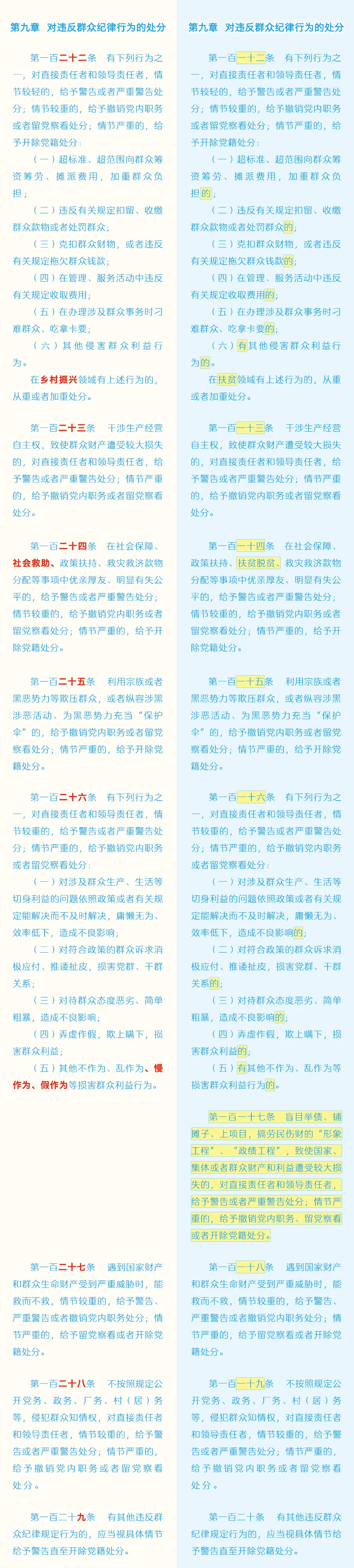 640 (51717).png