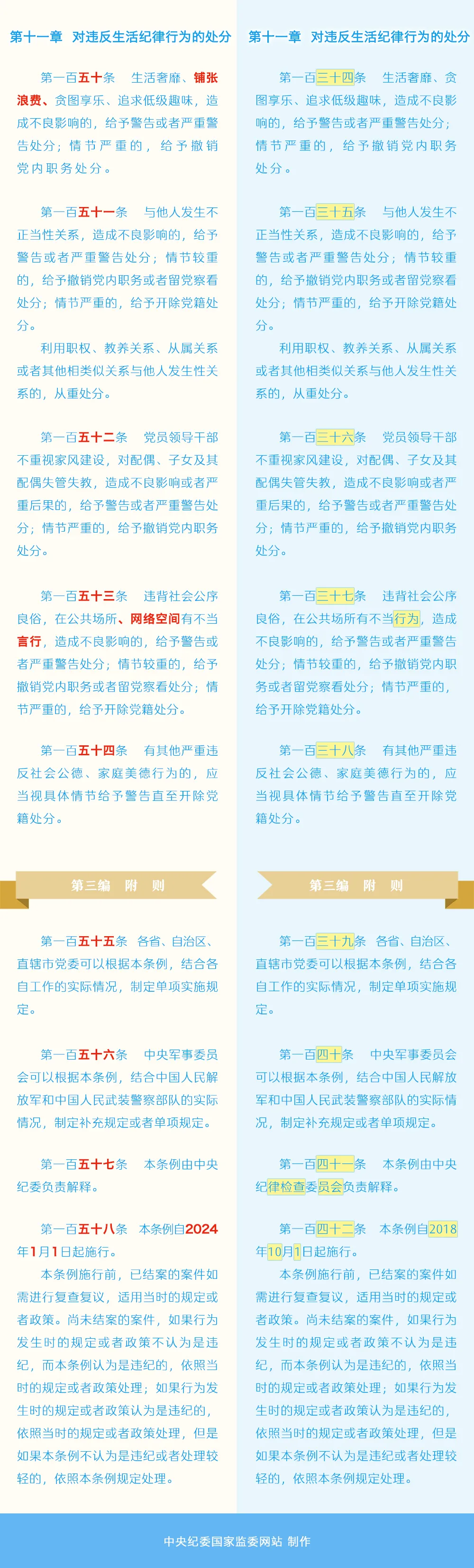 640 (51721).png