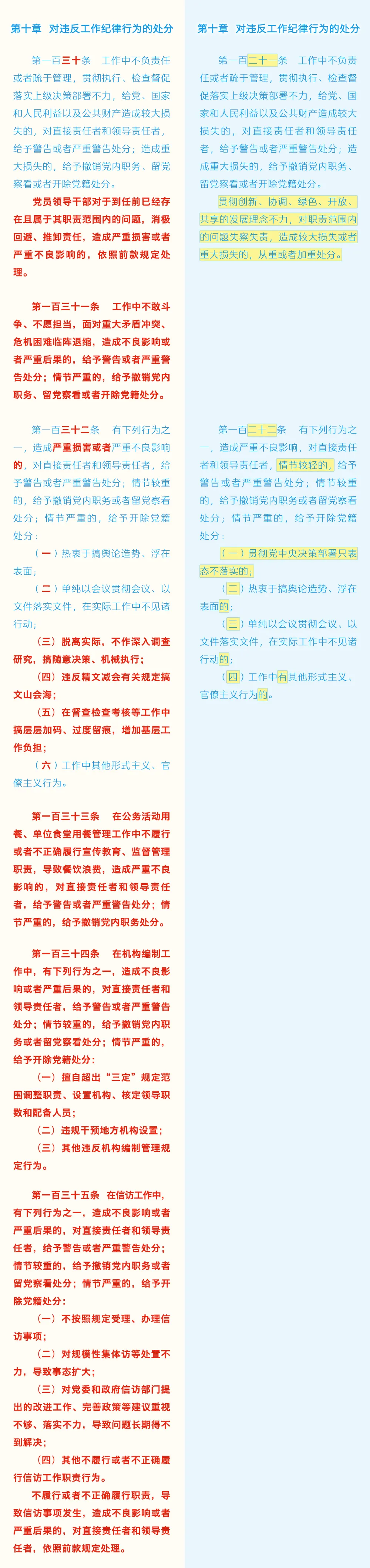 640 (51718).png