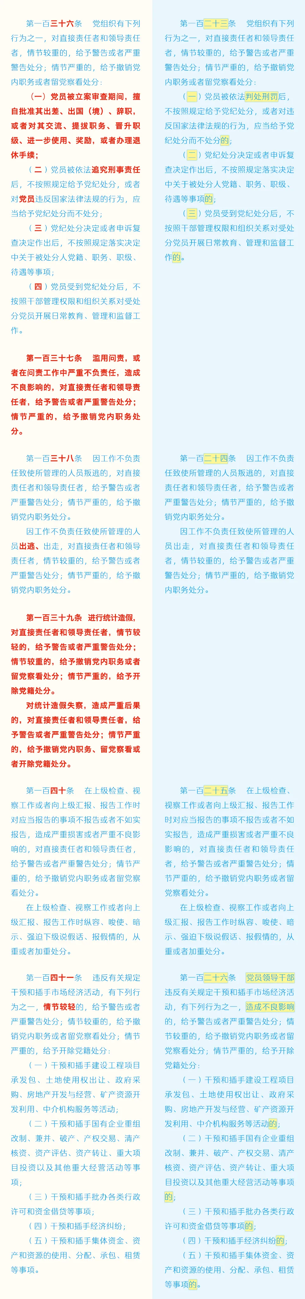 640 (51719).png