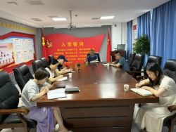 上饶市第三人民医院专题学习习近平总书记&ldquo;7&middot;9&rdquo;重要讲话精神