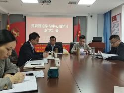 上饶市第三人民医院召开党委理论学习中心组学习（扩大）会