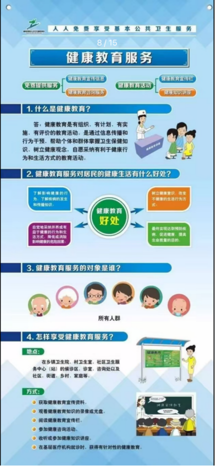ce6b18569d5cfa816d5c5e336482e0dd.png 640 (66).png
