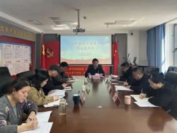 上饶市第三人民医院召开2024年度党员领导干部民主生活会