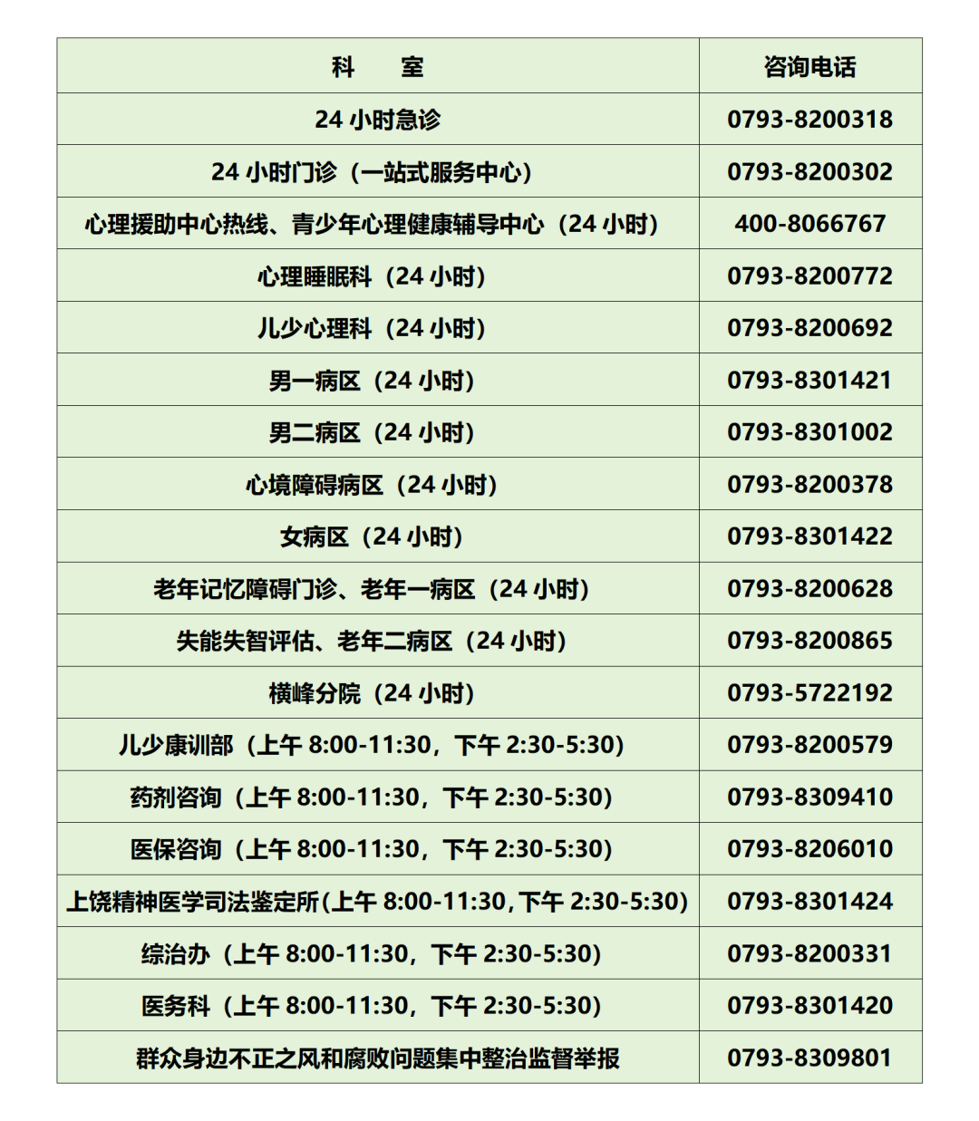 717c2c061e0f65c4eaf260f30624535c.png 640 - 2025-05-23T162711.445.png