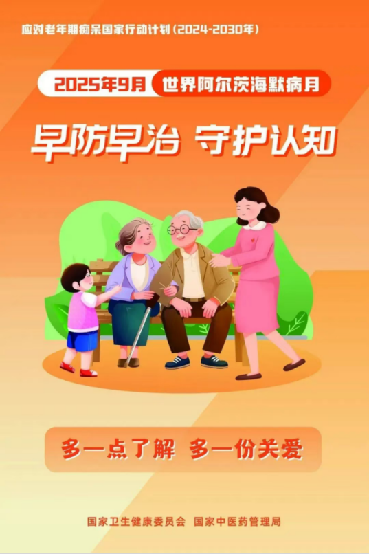 55f9282d91e07f5f01d22ffcef49f50d.png 640 - 2025-09-22T081605.971.png