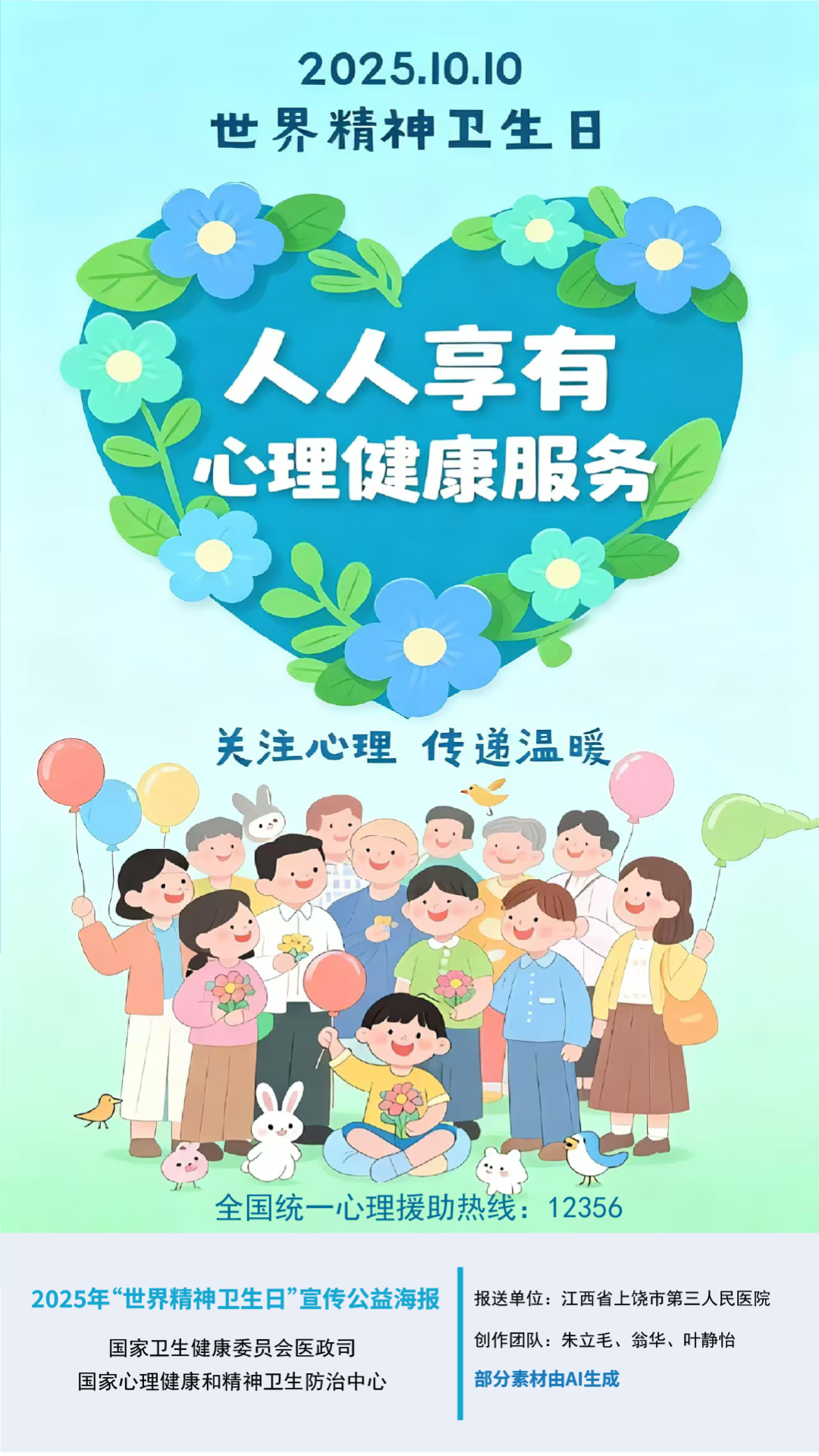 1d5934f985699cc5680e98ce77375b08.png 640 - 2025-10-09T181350.375.png