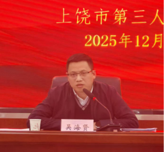 fec6349e2cfbdf75e14dc5856eccc8ef.png 640 - 2025-12-30T101836.000.png