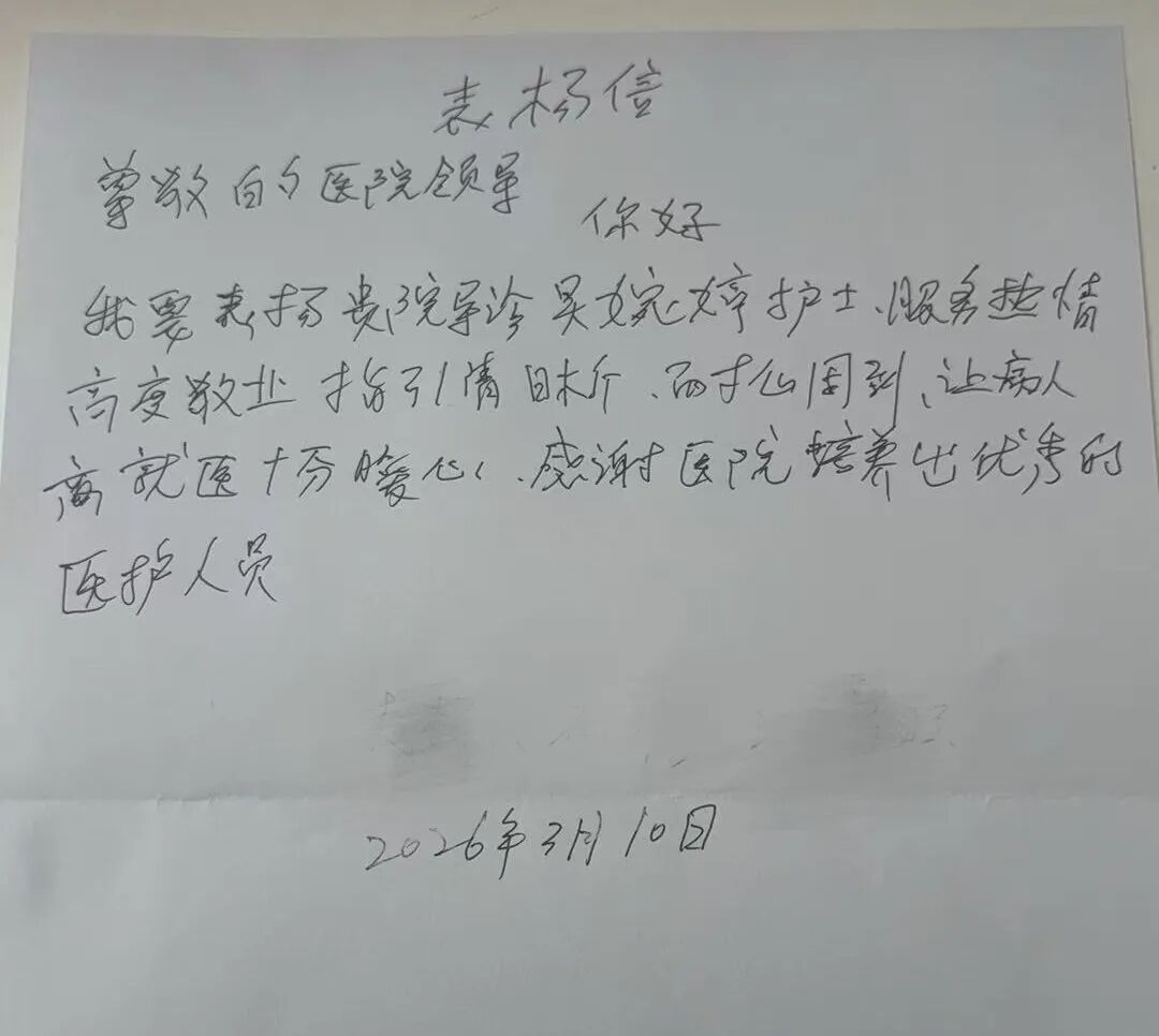 31b585fb6d902167a85f8a2f6bcb2ee8.jpg 640 - 2026-03-13T085612.539.jpg