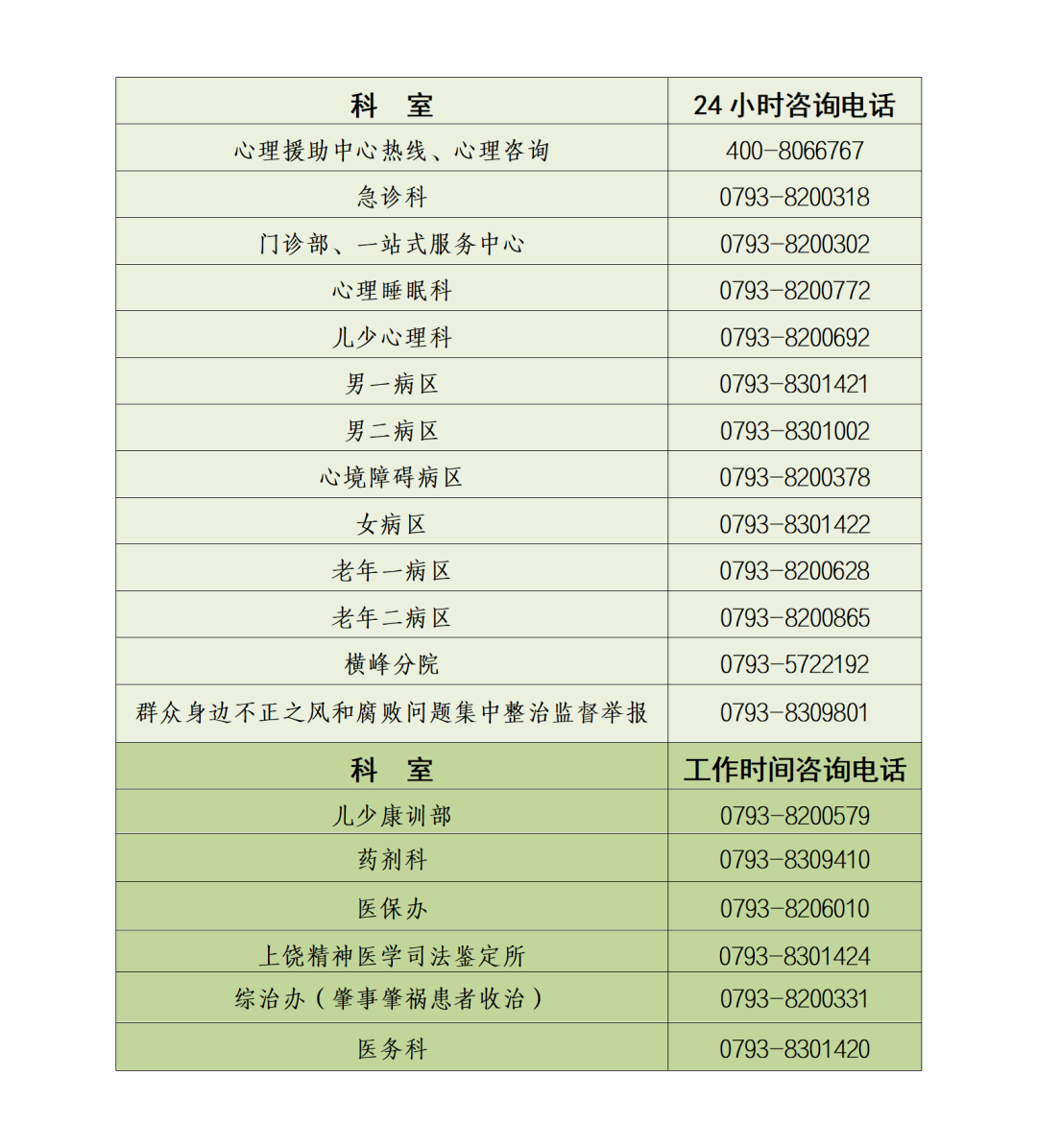 d4440be0ca7389673db8b867b7a3f686.png 640 - 2026-04-07T172708.027.png