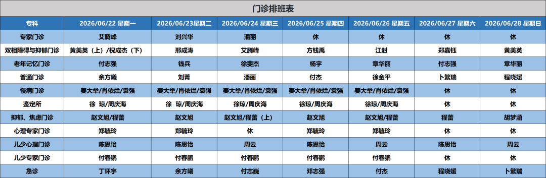 c5fac16db449c7cd84cd6ddfeff55130.png 640 - 2026-06-22T080704.057.png