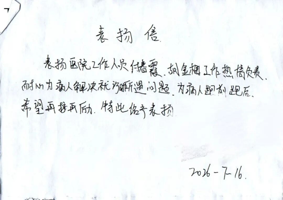 a733ff3857acceefb538ad23ab5e354f.jpg 640 - 2026-07-22T082757.489.jpg