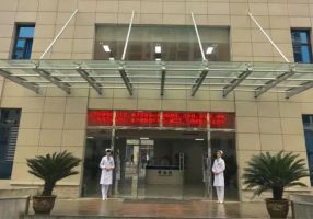 医院大门