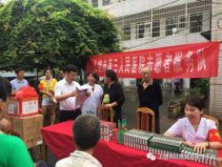 上饶市第三人民医院党员志愿者走进常青敬老院