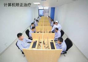 计算机认知矫正治疗系统