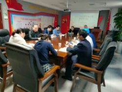 上饶市第三人民医院召开党总支理论学习中心组专题学习会