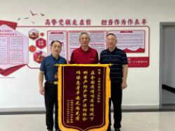 【点赞】医者仁心砥砺行，锦旗感谢寄真情