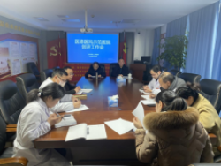 【打造模范医院】上饶市第三人民医院召开医德医风建设示范医院创评工作会